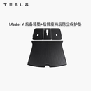 特斯拉（Tesla）官方 Model 3/Y/Y L 全天候TPE后备箱垫 耐磨防脏 Model Y 全天候后备箱垫+后排座椅后防尘保护垫