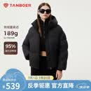 坦博尔羽绒服女短款连帽时尚小个子羽绒外套厚530336Z美拉德黑色160