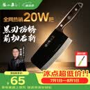 张小泉黑将不锈钢厨房家用菜刀刀具 切菜刀 斩切刀 【京东限定】