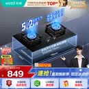 华帝【价低头部主播】家用燃气灶天然气嵌入式台式5.2kW猛火煤气炉双灶台上门安装燃气灶具i10071B