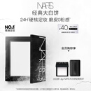 NARS【官方正品】定妆大白饼10g 粉饼散粉蜜粉不卡粉细腻 生日礼物