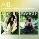 计入销量 VOGUE服饰与美容9月8月迪丽热巴 vogueman王一博 vogue杂志王一博迪丽热巴宋慧乔谷爱凌 康泰纳仕 【官方版】8月刊 迪丽热巴AB封面+印签小卡