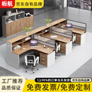 板航职员工位简约现代六人位屏风十字隔断员工办公桌椅组合四人位家具 左高柜(单人位不含椅)