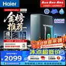 海尔（Haier）家用净水器鲜活水promax1200G8年真长效厨房专用台下反渗透抑菌滤芯净水机过滤母婴直饮自来水R889