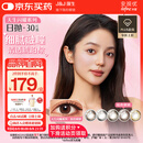 强生美瞳日抛妍妍棕色30片装600度彩色隐形眼镜自然【小鹿眼】
