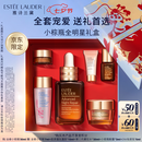 雅诗兰黛小棕瓶精华露30ml抗老淡纹护肤品套装化妆品礼盒七夕情人节礼物