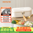 九阳（Joyoung）电热饭盒加热饭盒神器上班族办公室插电饭盒316L母婴级材质便当盒F09H-FH100