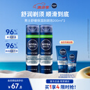 妮维雅（NIVEA）刮胡泡剃须泡沫男士剃须膏刮毛膏清爽舒缓柔软学生适用送男友礼物 男士舒缓保湿刮胡泡200ml*2