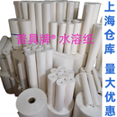 水溶纸 焊接水溶纸 可溶性纸易溶纸 用于管道氩弧焊接 水溶纸工业 水溶纸宽790mm*50米一卷