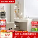 全友家居 现代简约L型收纳书桌书柜书架一体书房电脑桌学习桌子