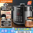 苏泊尔（SUPOR）国风系列电压力锅6L大容量智能预约双胆 60YC8086电饭煲高压锅6-8人内胆批次随机发货