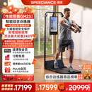 速境（Speediance）家用健身镜多功能一体机龙门架史密斯智能综合训练器力量健身站 GM2S专业版配重升级（含折叠凳）