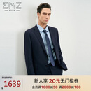 EMZ鄂尔多斯【含桑蚕丝 】春夏新款羊毛西服高端商务正装套装男外套