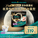 帮宝适夜用专研黑金帮安睡拉拉裤XXXL18+1添加真蚕丝夏季婴儿尿不湿尿裤