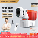 庞伯特（pongbot）NOVA 乒乓球发球机 家用台面便携式智能乒乓球训练器 发球器 NOVA发球机+智能遥控器