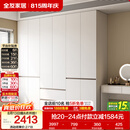 全友家居 现代简约大衣柜卧室家用收纳柜一体靠墙储物柜子成品挂衣橱