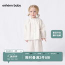 enhennbaby婴儿花边立领衬衫2026春夏新款女童衬衣儿童上衣洋气 白色 90 cm