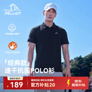 伯希和（Pelliot）户外速干polo衫商务T恤男女速干衣夏季短袖翻领半袖11421507黑XL