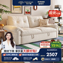 帕沙曼可拆洗布艺沙发小户型沙发床一体两用奶油风折叠沄巢沙发2812ZF 【功能款-可拆洗】2.05米大双人位【沙发秒变床】 豪华版 [猫抓布TY24K] 羽绒+竹炭海绵