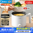美的（Midea）电煮锅 宿舍小电锅 电蒸锅 学生寝室一体泡面小火锅电煮锅 多功能锅 电热锅 XZE1613 配蒸笼 1.7L
