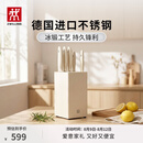 双立人（ZWILLING）银点刀具套装厨房刀具全套砍骨刀水果刀削皮刀菜刀家用厨具白色6件套
