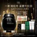 赫莲娜HR新黑绷带面霜50ml抗皱紧致保湿护肤品化妆品礼盒七夕礼物
