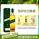 尊尼获加（JOHNNIE WALKER）绿方绿牌15年 苏格兰调和威士忌 洋酒 750ml