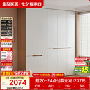 全友家居简约奶油风加高五门衣柜卧室家用衣橱衣服收纳储物柜一体靠墙