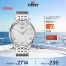 天梭（TISSOT） 手表 俊雅系列男表 瑞士石英男士钢带腕表商务表生日礼物