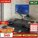 乐歌升降电脑桌站立办公升降台电动升降 EM2M雅黑