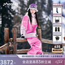 phenix菲尼克斯 SP27系列 2026SS新潮流3L雪衣全压胶防寒保暖滑雪服套装 粉红色【滑雪服】 S