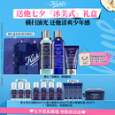 科颜氏（Kiehl's）男士洗面奶250ml+水250ml+乳液75ml护肤品补水保湿七夕礼物送男友