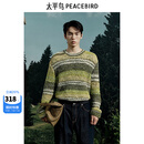 太平鸟男装复古圆领条纹毛衣时尚针织衫B1EBF1229 绿色1 S