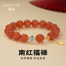 真因保山南红玛瑙葫芦手串女满色满肉柿子红海蓝宝手链七夕礼物送老婆 满肉南红玛瑙葫芦海蓝宝手串