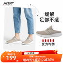 MBT足健康鞋女厚底足弓支撑 轻便 运动恢复拖鞋 一脚蹬月子鞋TAKA 1109M褐灰色 6.5 (37.5)
