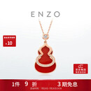 周大福ENZO「福禄」葫芦18K金红玉髓钻石项链女EZV8082 40cm生日礼物