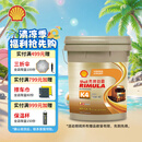 壳牌（Shell）劲霸柴油机油 K4 15W-40 CK-4 18L 国六 重负荷柴机油