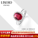 伊彩【戴妃】天然宝石红碧玺戒指女18K金镶嵌钻石送女友 2.5克拉 天然红碧玺戒指（9-17号）