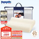 邓禄普（Dunlopillo）男士波浪枕 荷兰进口特拉雷Talalay天然乳胶枕 物理发泡工艺 