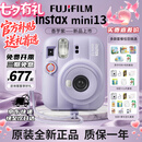 富士（FUJIFILM）拍立得【七夕礼物】 instax 拍立得mini12升级款mini13拍立得 一次成像相机 生日礼物旅行拍照神器 mini13 香芋紫【下方可选套餐】 官方标配 不含相纸 全新