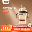 世喜儿童直饮吸管杯奶瓶吸管嘴PPSU牛奶杯喝奶喝水1-3-6岁幼儿园水杯