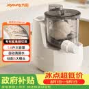 九阳（Joyoung）小型自动滴漏水面条机 1-5人全自动压面机家用电动多功能和面机L6