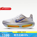 耐克（NIKE）迈柔跑步鞋男2026夏季新款VOMERO PREMIUM厚底减震运动鞋透气跑鞋 HQ2050-101 42.5