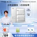敷尔佳【钢铁侠面膜】胶原璀璨嘭弹乳霜面膜5片抗皱紧致淡纹提拉下颌