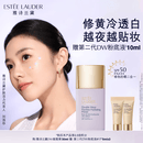 雅诗兰黛DW紫隔离30mlSPF50/PA+++防晒提亮服帖护肤品化妆品礼盒生日礼物