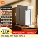 米家小米 即热饮水机S1即热烧水壶冲奶泡奶保温杯 3秒速热即热即饮 1℃调温MSYSJ03MH
