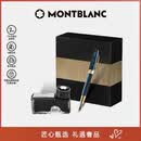 万宝龙MONTBLANC套装墨水+维斯康帝麦田群鸦钢笔礼盒套装礼物