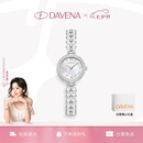Davena【七夕礼物】蒂玮娜美人鱼手表女款章若楠同款生日情人节礼物