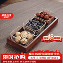 格娜斯水果盘客厅家用玻璃茶点茶几零食干果坚糖果小吃碟点心收纳盒分格