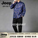 JEEP SPIRIT复古风吉普汉服成人男明制飞鱼服中国风古装束衣外套新中式男装 S